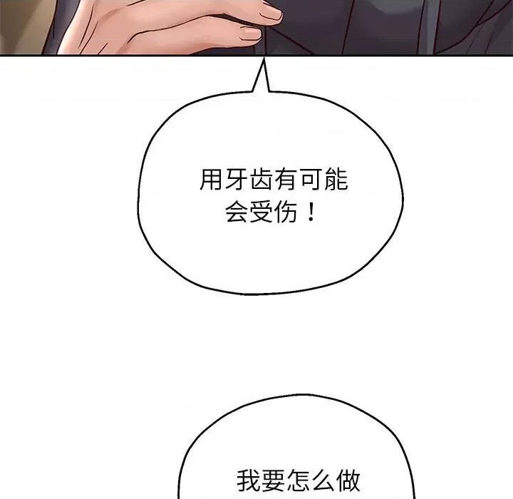 重生之长枪无敌 重生之长枪无敌-重生之长枪无敌 第20话 第42页