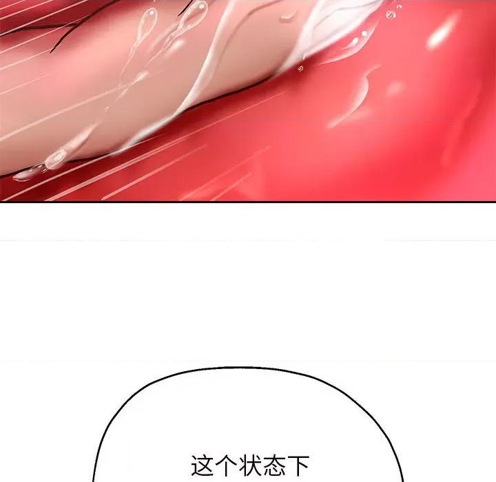 重生之长枪无敌 重生之长枪无敌-重生之长枪无敌 第20话 第48页