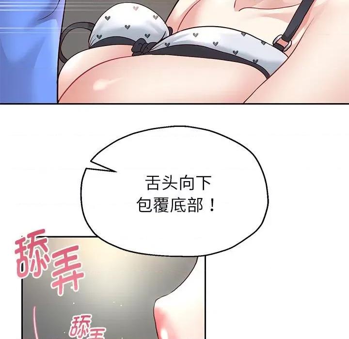 重生之长枪无敌 重生之长枪无敌-重生之长枪无敌 第20话 第61页
