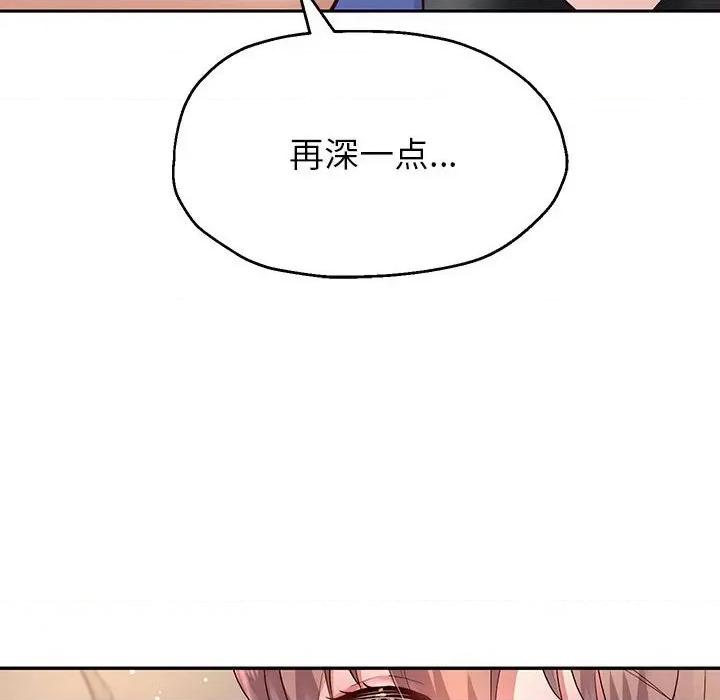 重生之长枪无敌 重生之长枪无敌-重生之长枪无敌 第20话 第66页