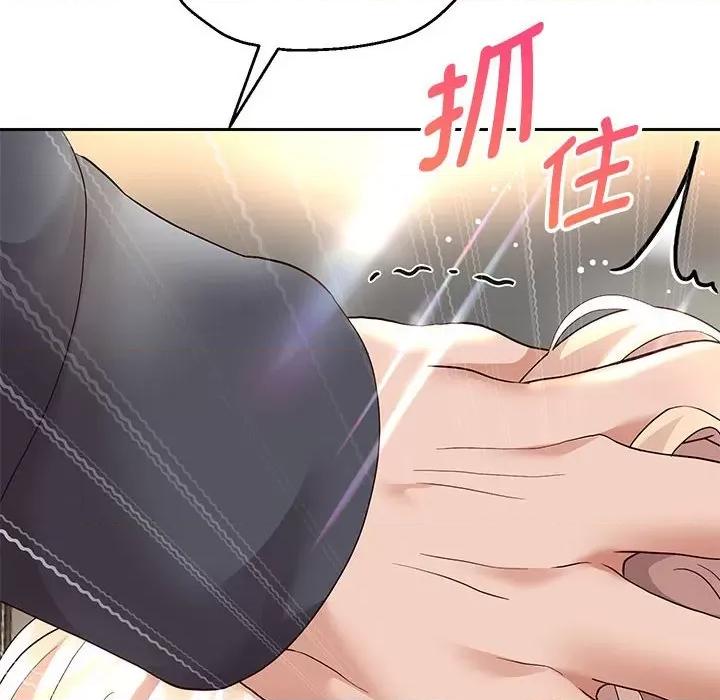 重生之长枪无敌 重生之长枪无敌-重生之长枪无敌 第20话 第68页