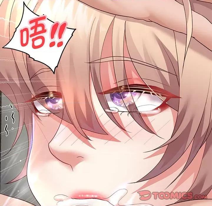 重生之长枪无敌 重生之长枪无敌-重生之长枪无敌 第20话 第69页