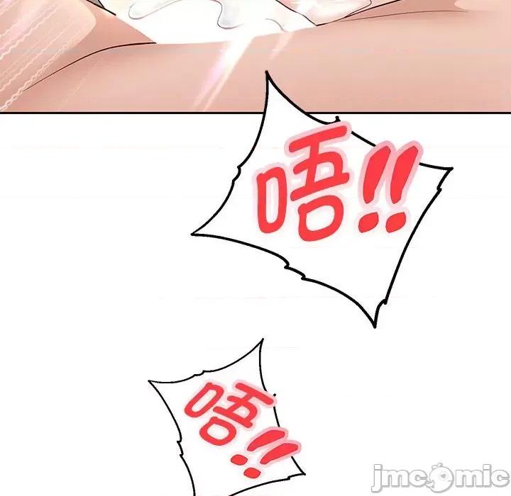 重生之长枪无敌 重生之长枪无敌-重生之长枪无敌 第20话 第70页