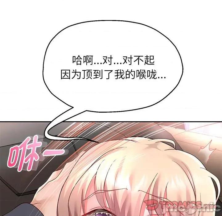 重生之长枪无敌 重生之长枪无敌-重生之长枪无敌 第20话 第75页