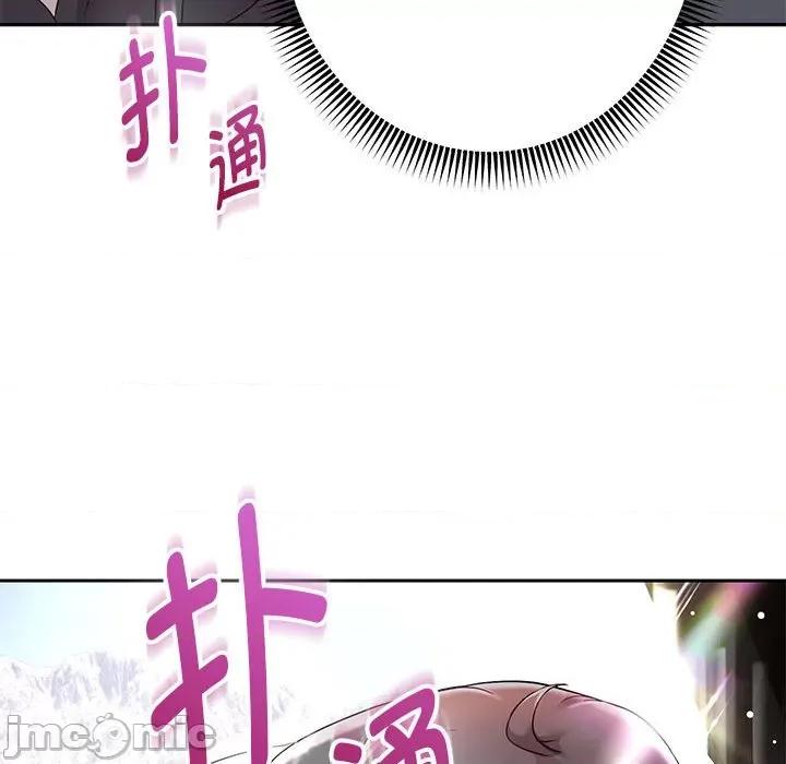 重生之长枪无敌 重生之长枪无敌-重生之长枪无敌 第20话 第80页