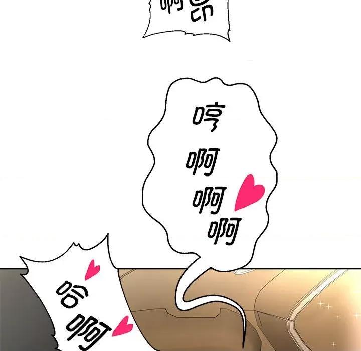 重生之长枪无敌 重生之长枪无敌-重生之长枪无敌 第20话 第83页