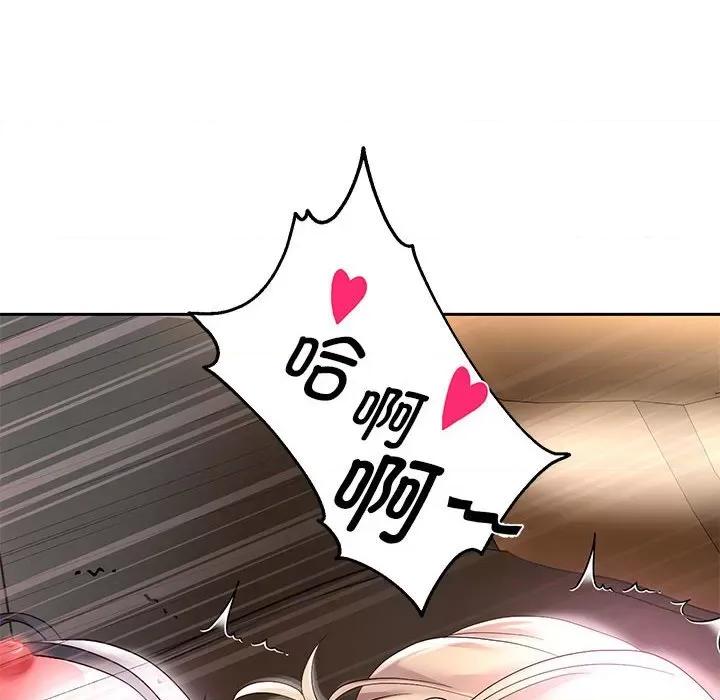 重生之长枪无敌 重生之长枪无敌-重生之长枪无敌 第20话 第91页