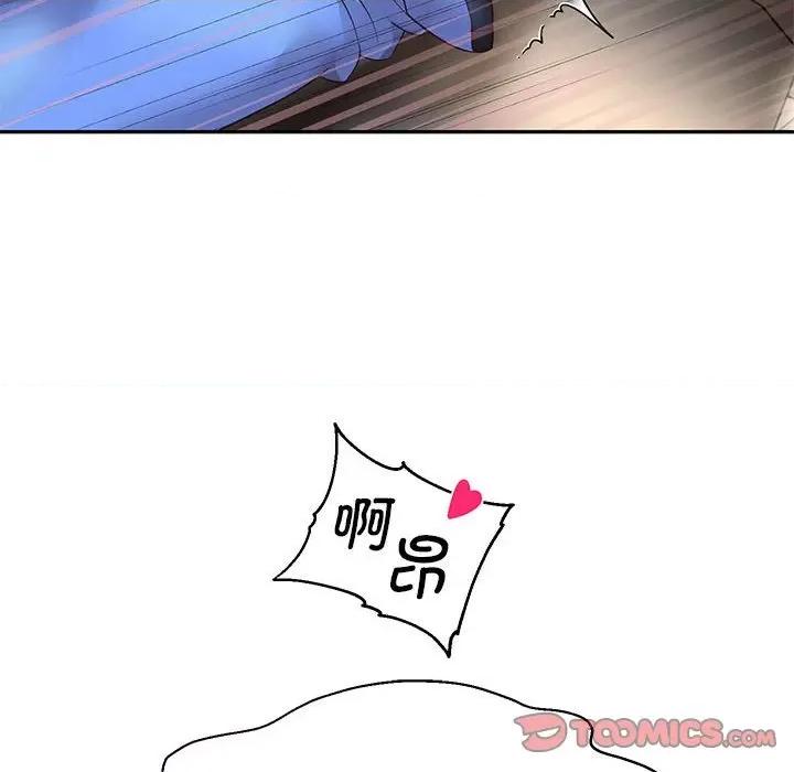 重生之长枪无敌 重生之长枪无敌-重生之长枪无敌 第20话 第93页