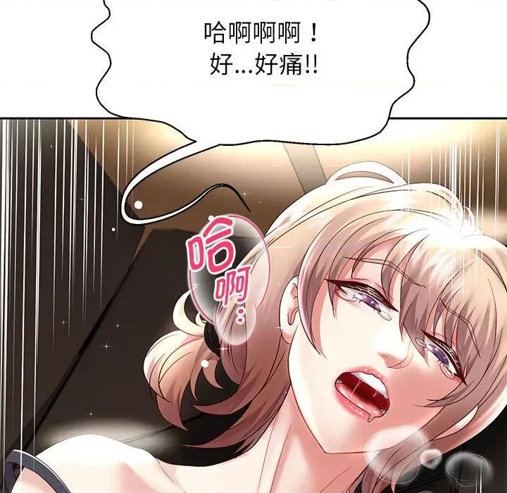 重生之长枪无敌 重生之长枪无敌-重生之长枪无敌 第20话 第94页