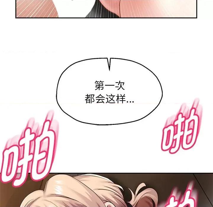 重生之长枪无敌 重生之长枪无敌-重生之长枪无敌 第20话 第101页