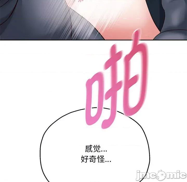 重生之长枪无敌 重生之长枪无敌-重生之长枪无敌 第20话 第110页