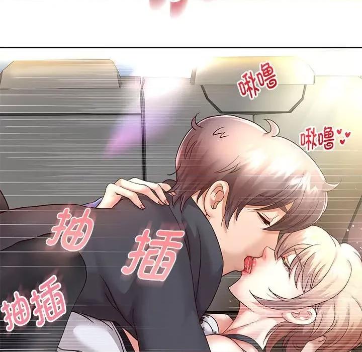 重生之长枪无敌 重生之长枪无敌-重生之长枪无敌 第20话 第116页