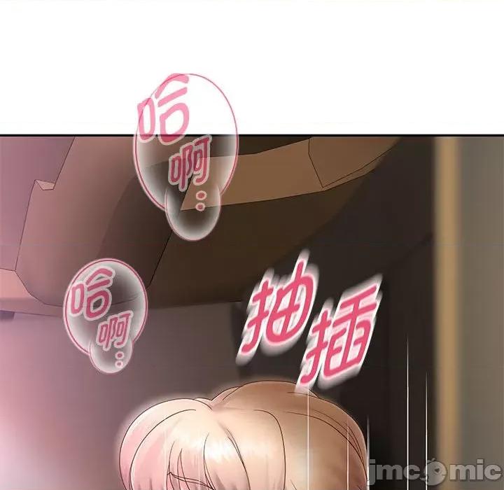重生之长枪无敌 重生之长枪无敌-重生之长枪无敌 第20话 第120页