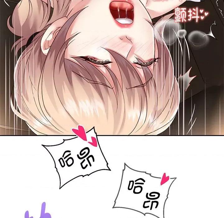 重生之长枪无敌 重生之长枪无敌-重生之长枪无敌 第20话 第128页