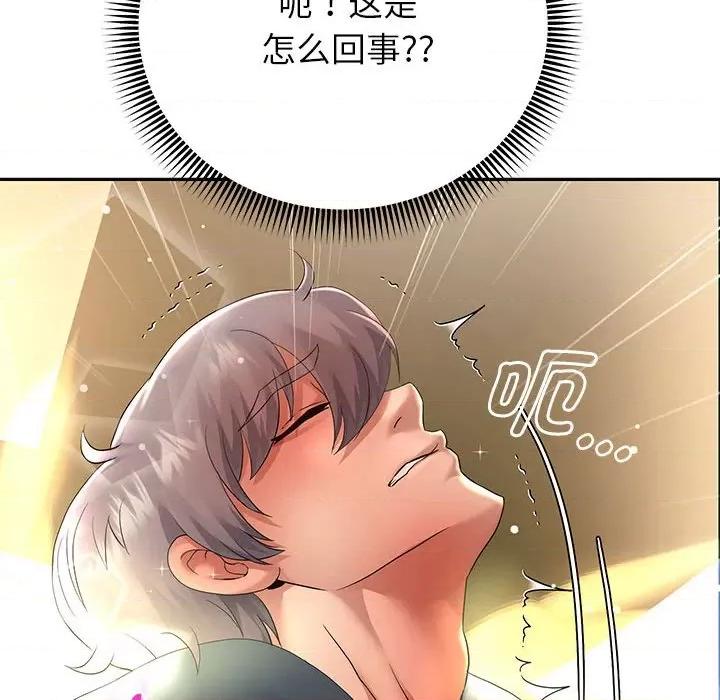 重生之长枪无敌 重生之长枪无敌-重生之长枪无敌 第20话 第134页
