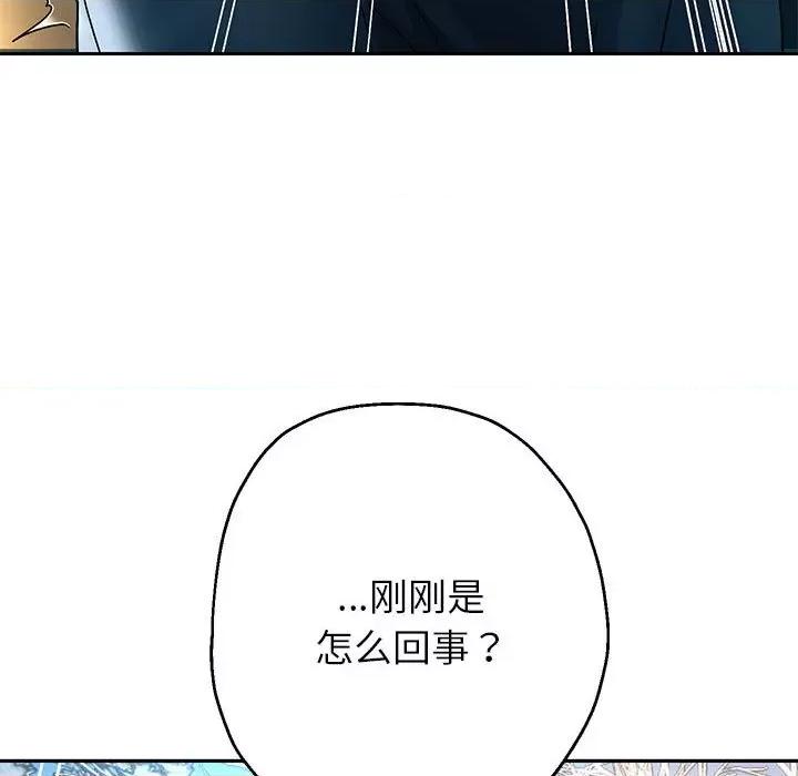 重生之长枪无敌 重生之长枪无敌-重生之长枪无敌 第20话 第136页