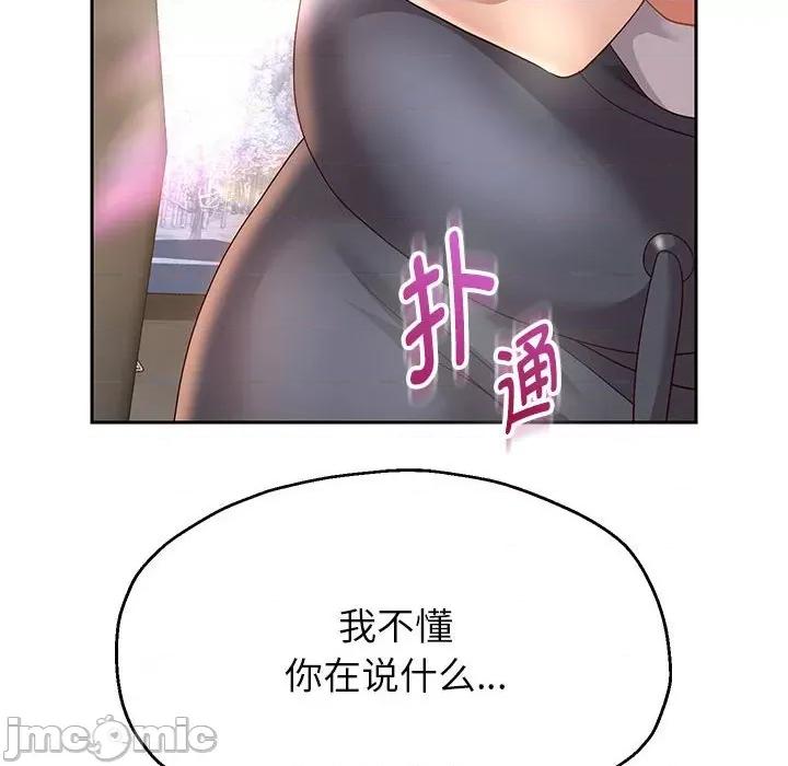 重生之长枪无敌 重生之长枪无敌-重生之长枪无敌 第20话 第140页