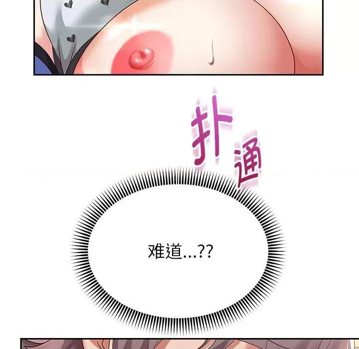 重生之长枪无敌 重生之长枪无敌-重生之长枪无敌 第20话 第142页