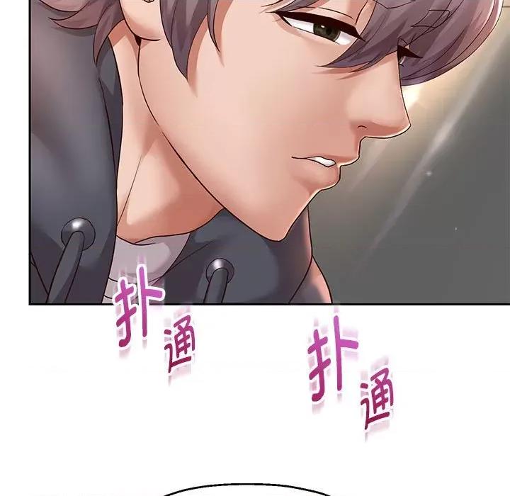 重生之长枪无敌 重生之长枪无敌-重生之长枪无敌 第20话 第143页