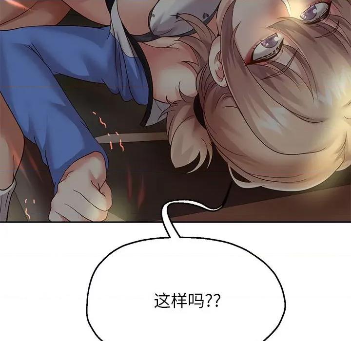 重生之长枪无敌 重生之长枪无敌-重生之长枪无敌 第20话 第146页