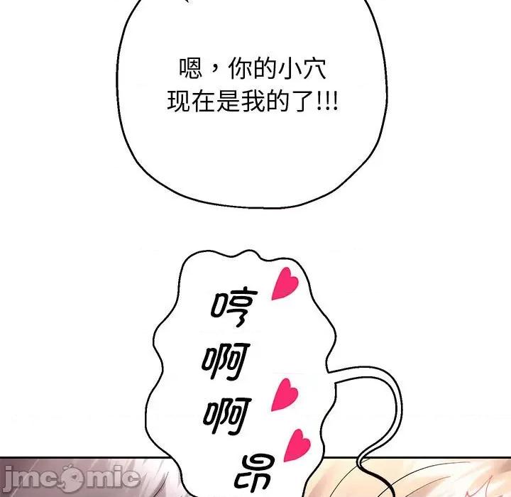 重生之长枪无敌 重生之长枪无敌-重生之长枪无敌 第21话 第35页