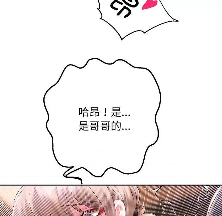 重生之长枪无敌 重生之长枪无敌-重生之长枪无敌 第21话 第41页