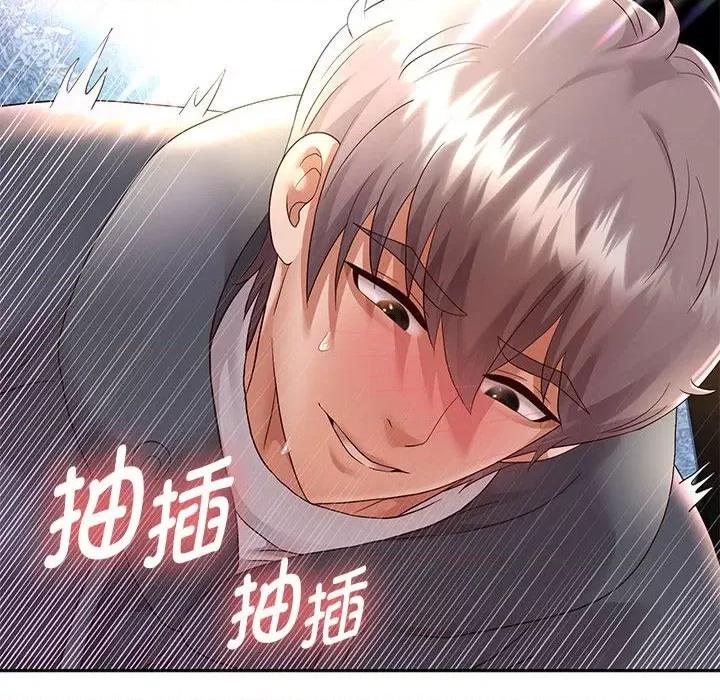重生之长枪无敌 重生之长枪无敌-重生之长枪无敌 第21话 第44页