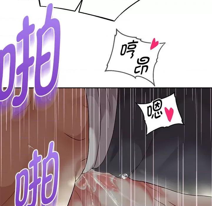 重生之长枪无敌 重生之长枪无敌-重生之长枪无敌 第21话 第47页