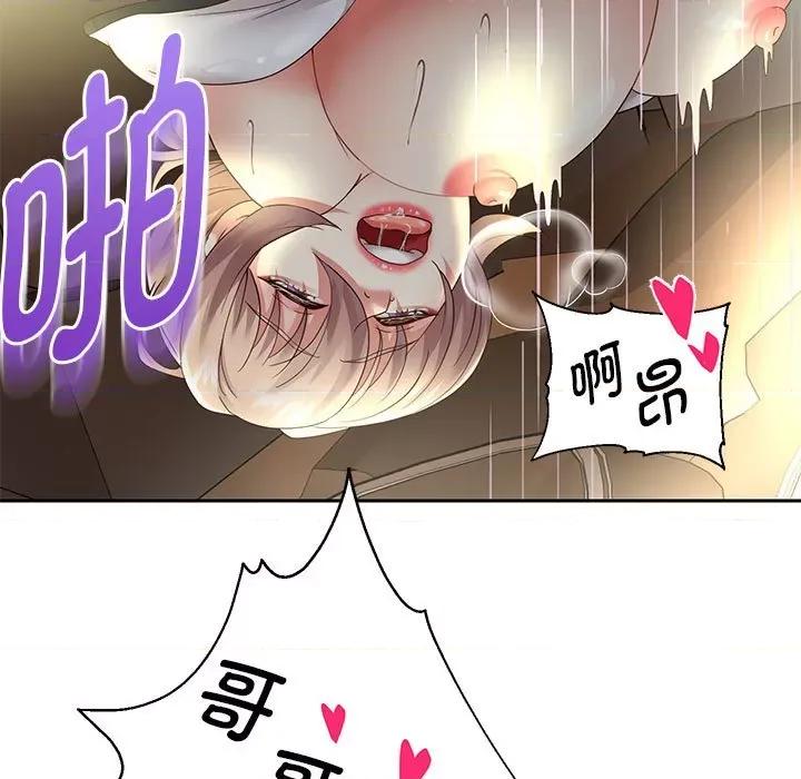 重生之长枪无敌 重生之长枪无敌-重生之长枪无敌 第21话 第49页