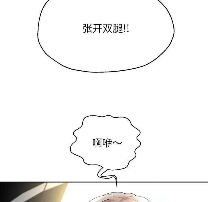 重生之长枪无敌 重生之长枪无敌-重生之长枪无敌 第21话 第72页