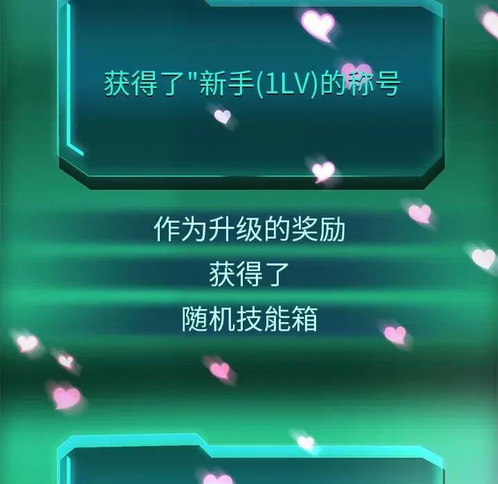 重生之长枪无敌 重生之长枪无敌-重生之长枪无敌 第21话 第79页