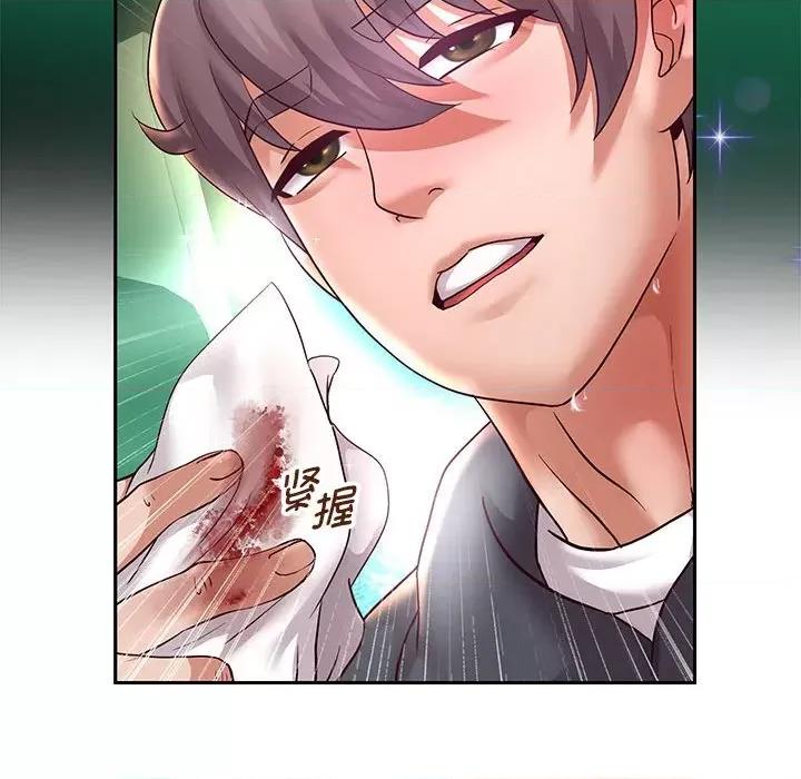 重生之长枪无敌 重生之长枪无敌-重生之长枪无敌 第21话 第86页