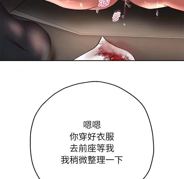 重生之长枪无敌 重生之长枪无敌-重生之长枪无敌 第21话 第89页