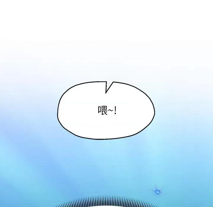 重生之长枪无敌 重生之长枪无敌-重生之长枪无敌 第21话 第99页