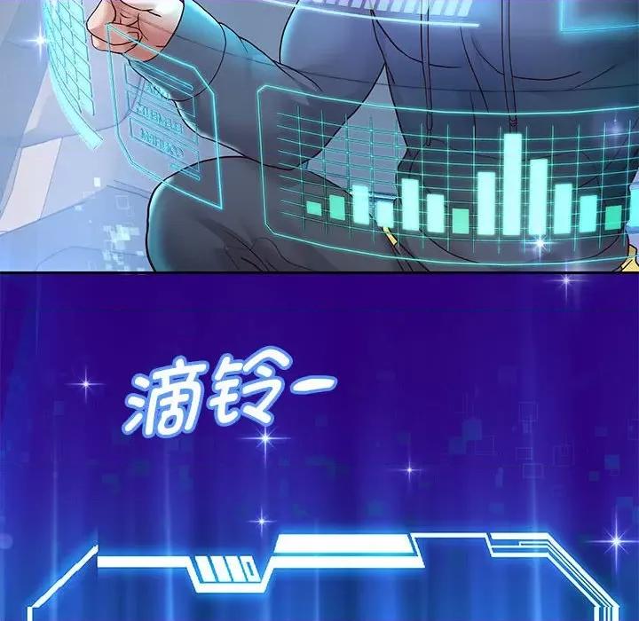 重生之长枪无敌 重生之长枪无敌-重生之长枪无敌 第21话 第103页
