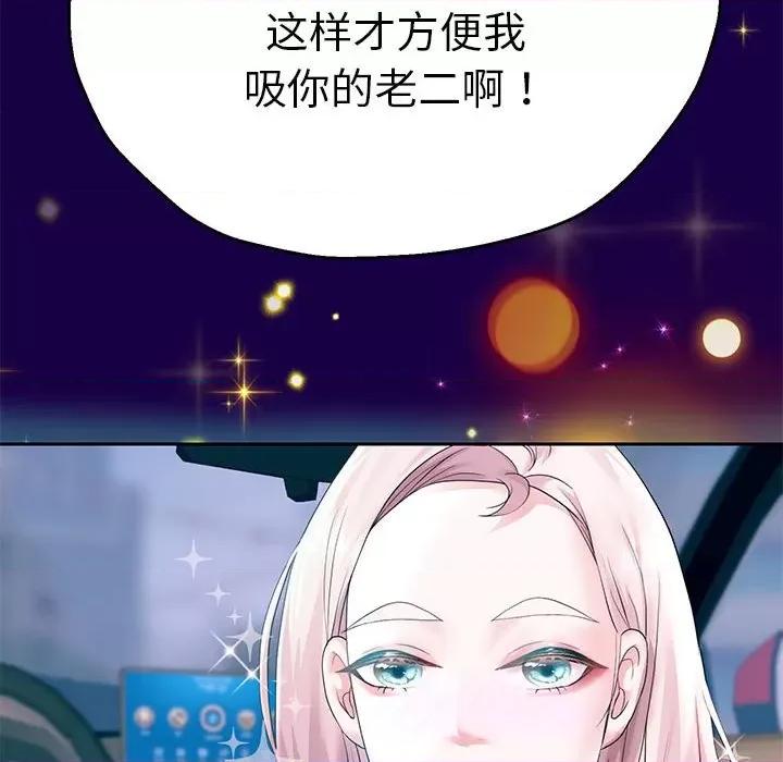 重生之长枪无敌 重生之长枪无敌-重生之长枪无敌 第21话 第116页