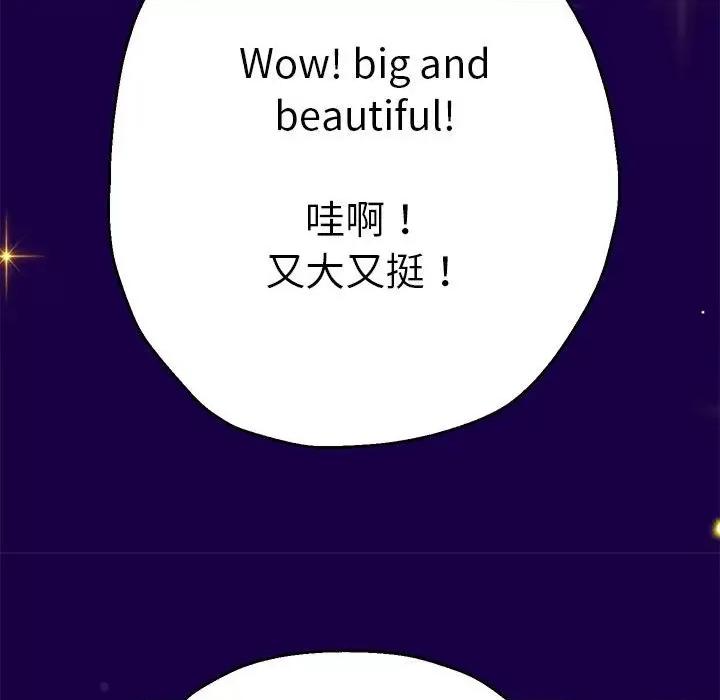 重生之长枪无敌 重生之长枪无敌-重生之长枪无敌 第21话 第118页