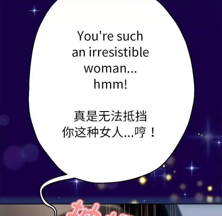 重生之长枪无敌 重生之长枪无敌-重生之长枪无敌 第21话 第119页