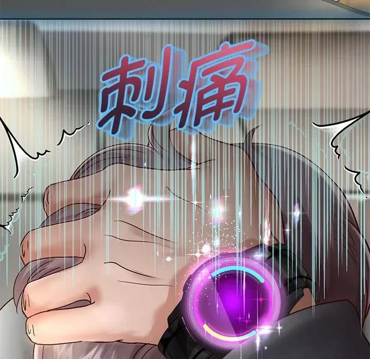 重生之长枪无敌 重生之长枪无敌-重生之长枪无敌 第21话 第122页