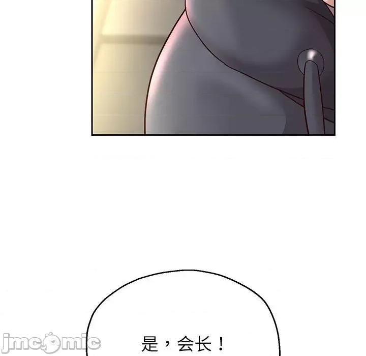 重生之长枪无敌 重生之长枪无敌-重生之长枪无敌 第21话 第130页