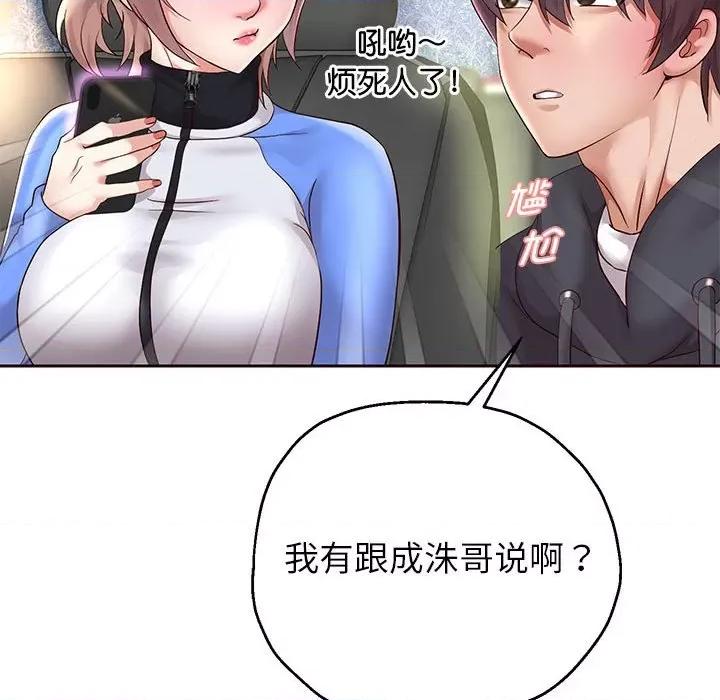 重生之长枪无敌 重生之长枪无敌-重生之长枪无敌 第21话 第134页