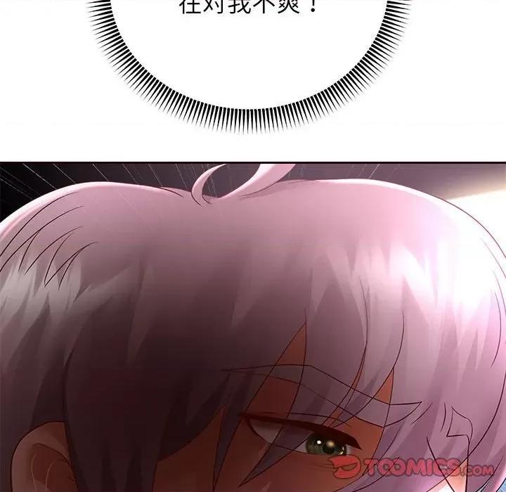 重生之长枪无敌 重生之长枪无敌-重生之长枪无敌 第21话 第138页