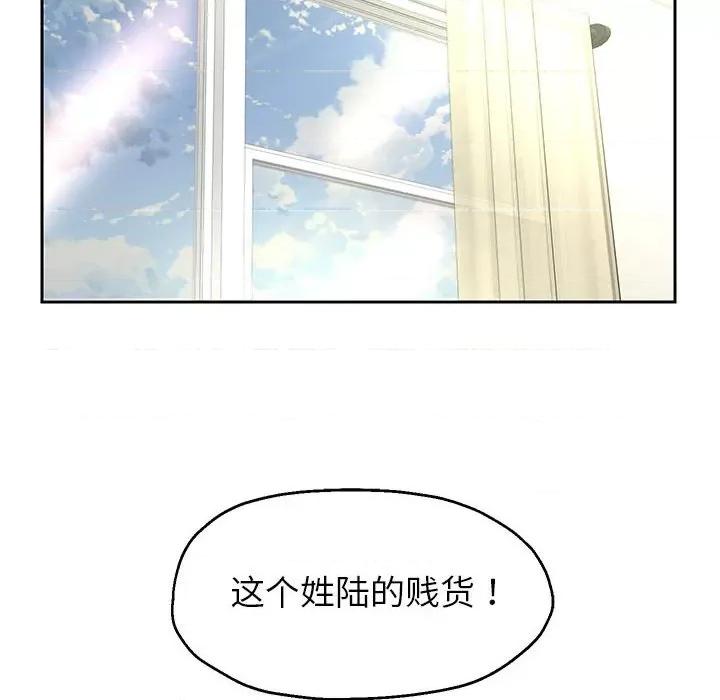 重生之长枪无敌 重生之长枪无敌-重生之长枪无敌 第21话 第141页