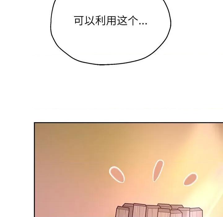 重生之长枪无敌 重生之长枪无敌-重生之长枪无敌 第21话 第148页