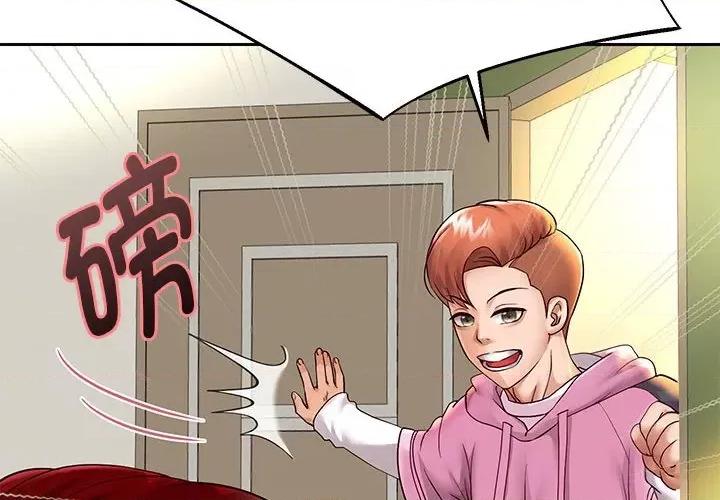 重生之长枪无敌 重生之长枪无敌-重生之长枪无敌 第22话 第4页