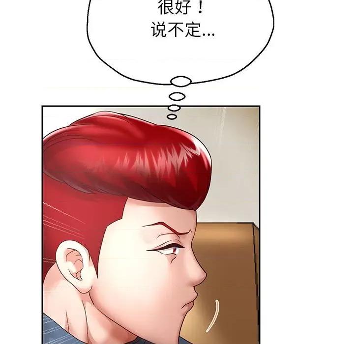 重生之长枪无敌 重生之长枪无敌-重生之长枪无敌 第22话 第6页