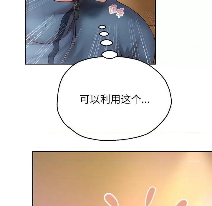重生之长枪无敌 重生之长枪无敌-重生之长枪无敌 第22话 第7页