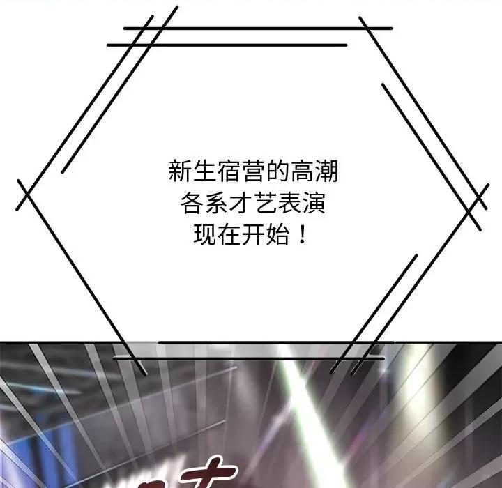重生之长枪无敌 重生之长枪无敌-重生之长枪无敌 第22话 第11页