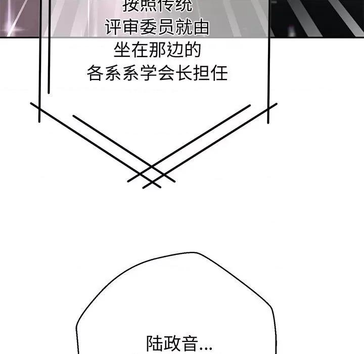 重生之长枪无敌 重生之长枪无敌-重生之长枪无敌 第22话 第13页