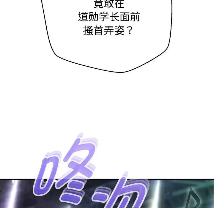 重生之长枪无敌 重生之长枪无敌-重生之长枪无敌 第22话 第16页